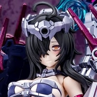 AUV TSUKUYOMI REGALIA